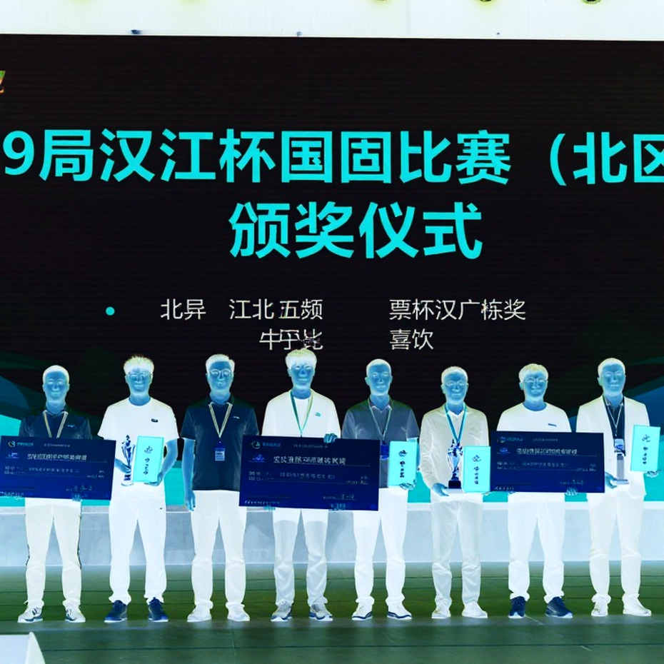Carlsen trở lại, Ấn Độ tỏa sáng: Global Chess League 2026 hứa hẹn một mùa giải bùng nổ